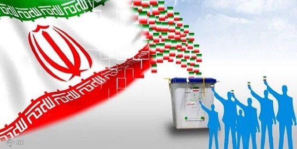 انتخابات