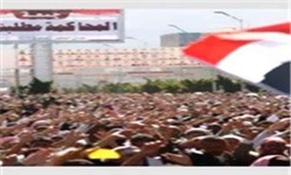 خیزش یمن