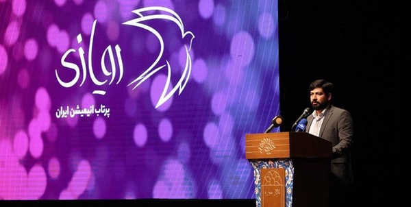 رویازی