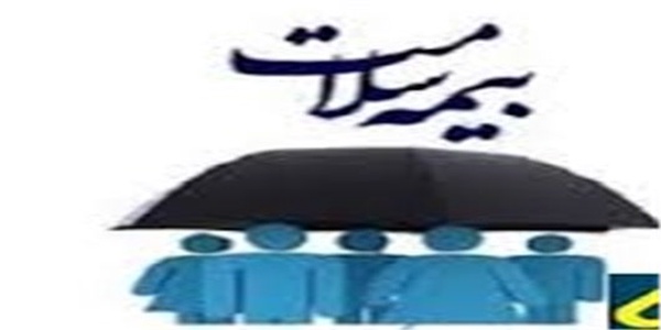 بیمه سلامت