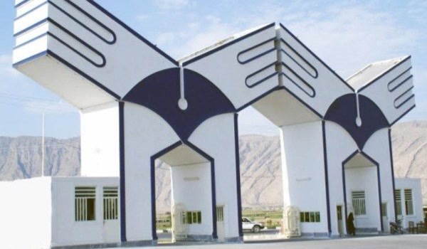 دانشگاه آزاد