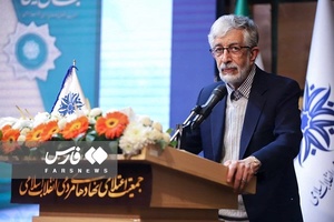 همایش وحدت و اعتلای نیروهای انقلاب