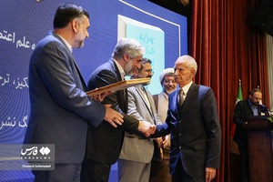 آیین اهدای جوایز آثار شایسته تقدیر چهلمین جایزه کتاب سال جمهوری اسلامی ایران با حضور محمدمهدی اسماعیلی وزیر ارشاد