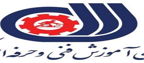 فنی و حرفه‌ای زنجان