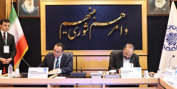 دانشگاه