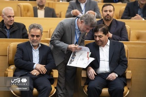همایش علمی ظرفیتی روستا