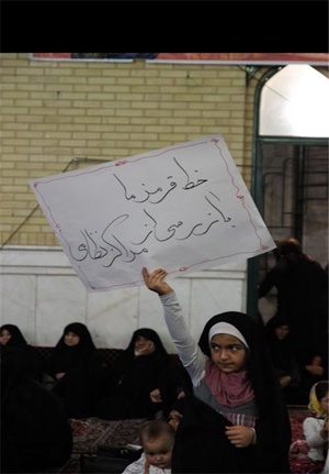 تجمع قزوین