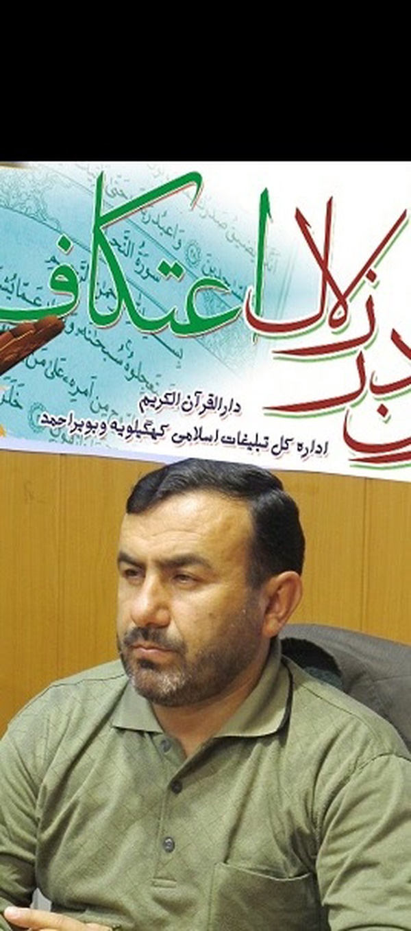 حسین علی نسب