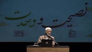 مردم فقط «حق» ندارند؛ «مسئولیت» هم دارند سعید جلیلی