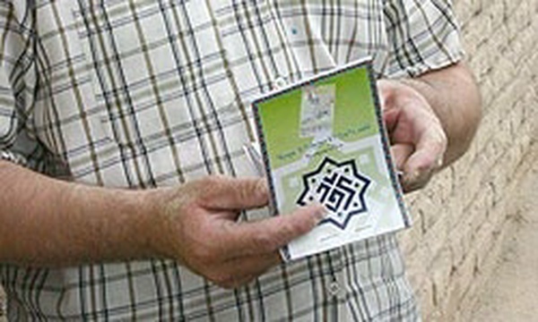 بیمه خدمات درمانی