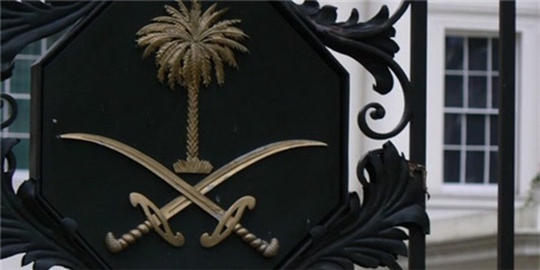 عربستان