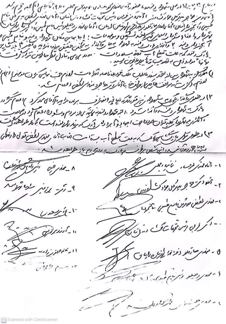 واگذاری منابع ملی در دلند؛ حاتم‌بخشی یا قانون‌مداری؟!