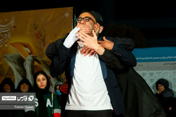 تئاتر «جیمی جامپ»