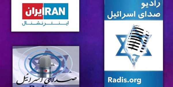 رادیو اسرائیل