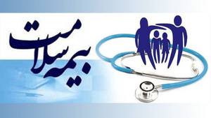 فعالیت پنل جدید نسخه‌نویسی الکترونیک