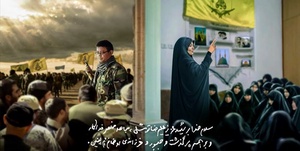 تقریظ آقا