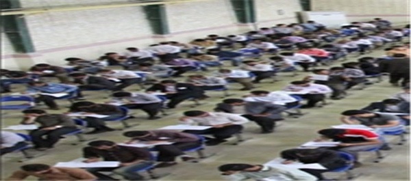 آزمون امتحان تست کنکور امتحانات امتحان