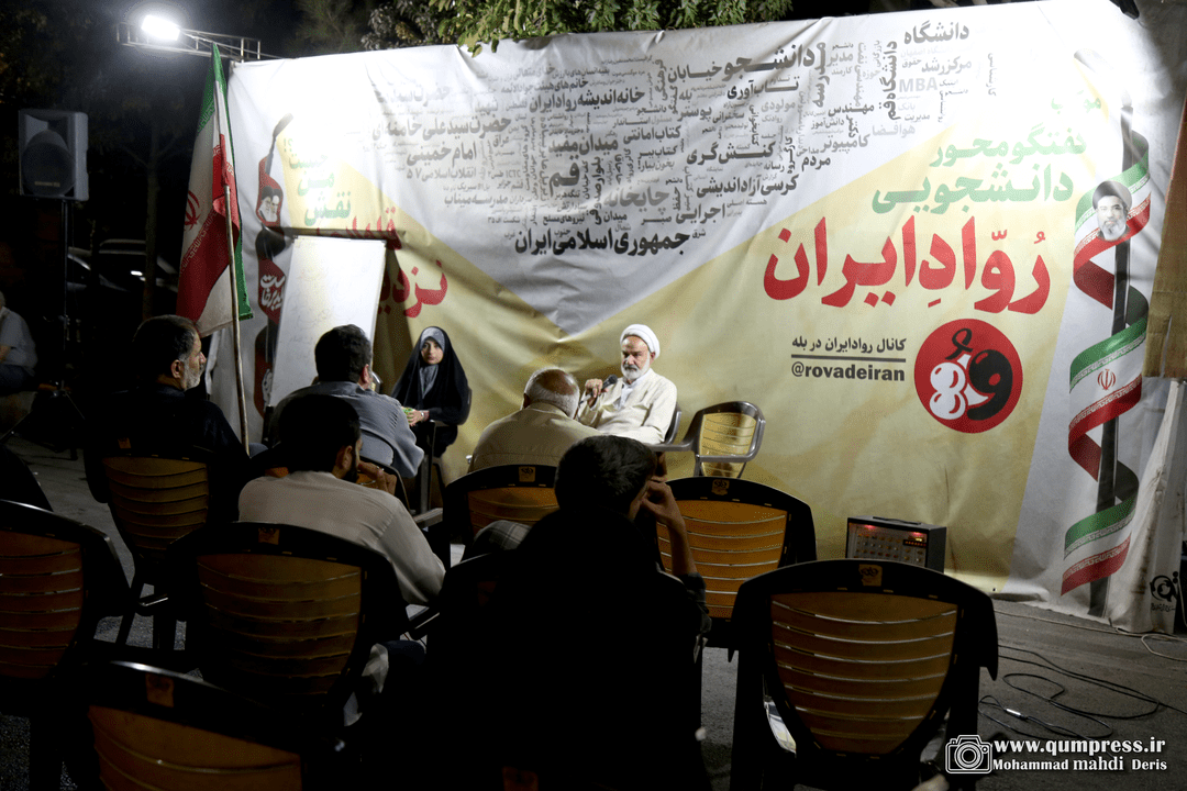 📸|موکب دانشجویی روّاد ایران