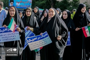 مراسم ۱۳ آبان ۱۴۰۲ در شیراز(2)