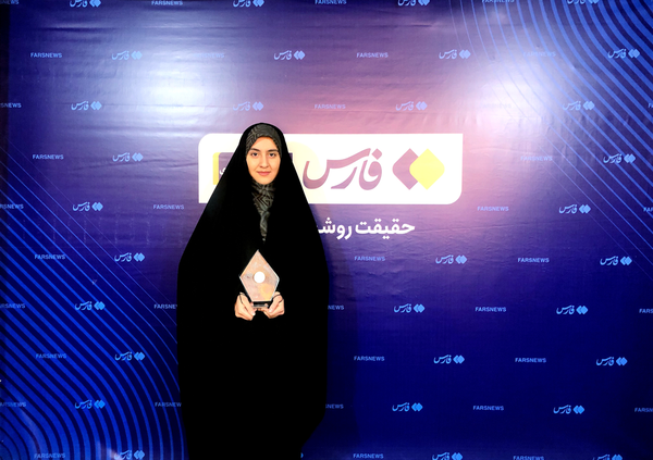 نرجس السادات موسوی 