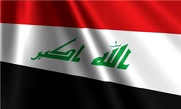 عراق