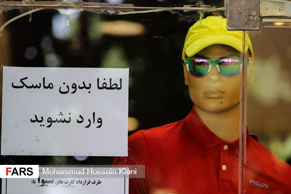 ماسک اجباری در نصف‌جهان