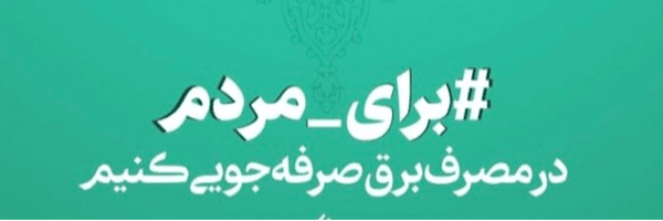 تصویر سربرگ نمایه‌ی ‌sadra‌