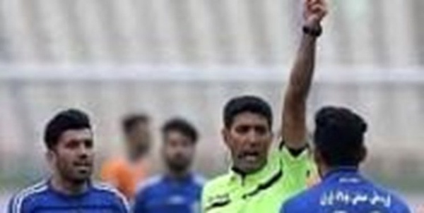 شریفی