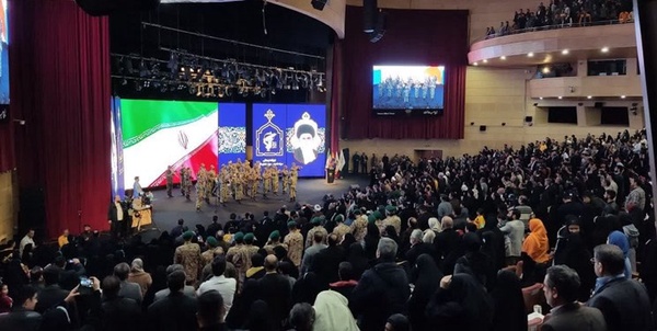 بسیج