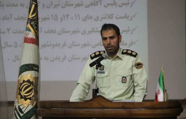سرهنگ رضا محمدی