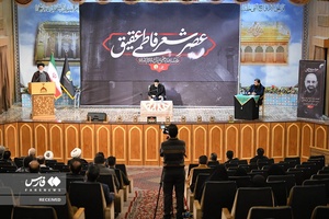 عصر شعر فاطمی در حرم حضرت عبدالعظیم (ع) با حضور شاعران آئینی و نکوداشت ذاکر اهل بیت حاج علی فراهانی