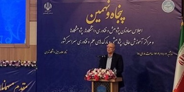 زلفی گل