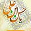 تصویر نمایه‌ی ‌یاسر ترشیزی‌