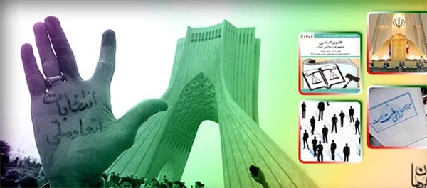 اتحاد ملی