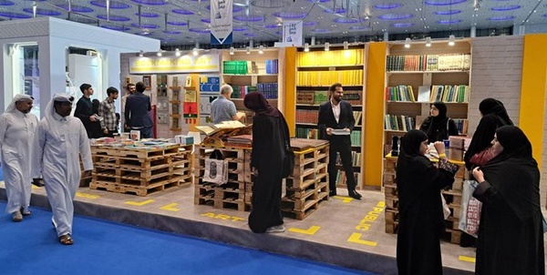 نمایشگاه کتاب دوحه