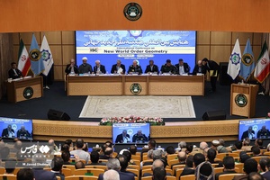 اختتامیه همایش هندسه نظم نوین جهانی