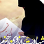 تصویر نمایه‌ی ‌زهرا میرزائی‌