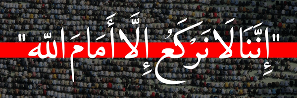 تصویر سربرگ نمایه‌ی ‌عبدالمهدی 🇮🇷‌