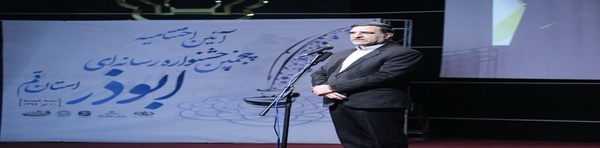 ابوذر 