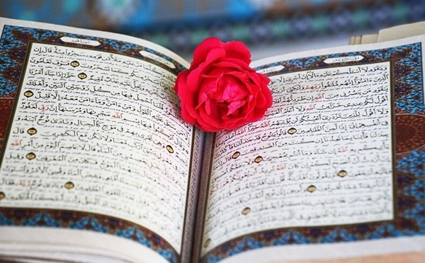 قرآن 