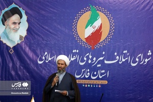 همایش استانی شورای ائتلاف نیروهای انقلاب اسلامی استان فارس 