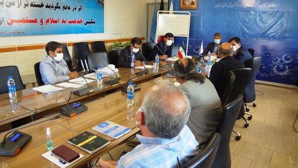 دادگستری