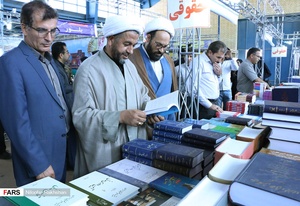 چهاردهمین نمایشگاه کتاب در شهرکرد