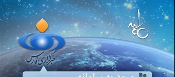 لگو فارس لوگوی لوگو فارس