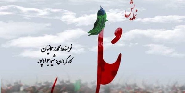 نمایش پُل