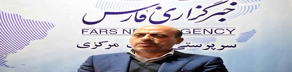 اصفری اراک 