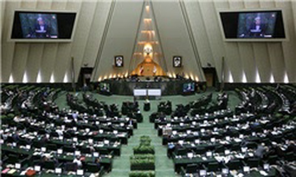صحن مجلس شورای اسلامی