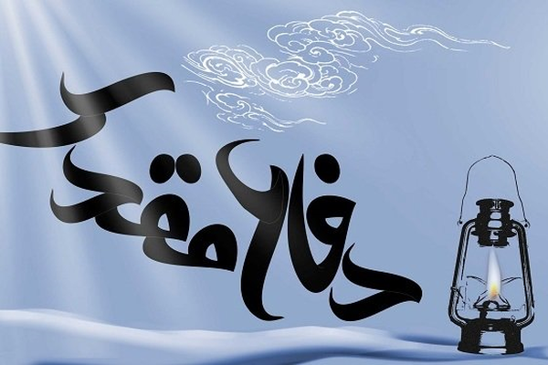 دفاع مقدس 
