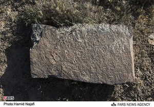 قبرستان قدیمی روستای تاریخی توران پشت - شهرستان تفت