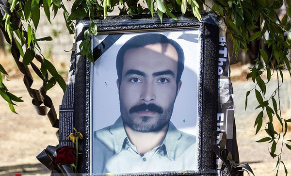 محیط‌بان کرمانشاهی